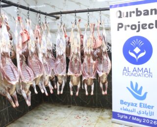 Qurbani Project 2026